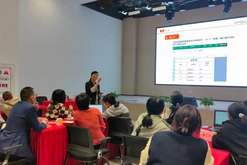 《Excel助力，用數據說話》公開課